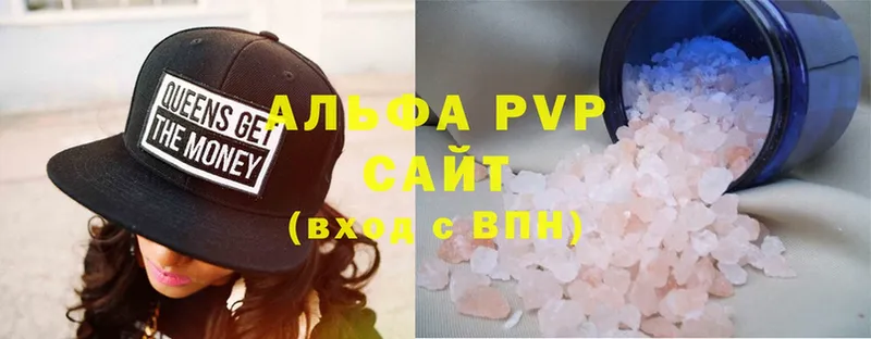 A PVP крисы CK  где купить наркотик  Североуральск 