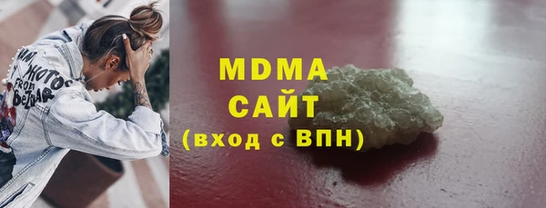 марки nbome Бугульма