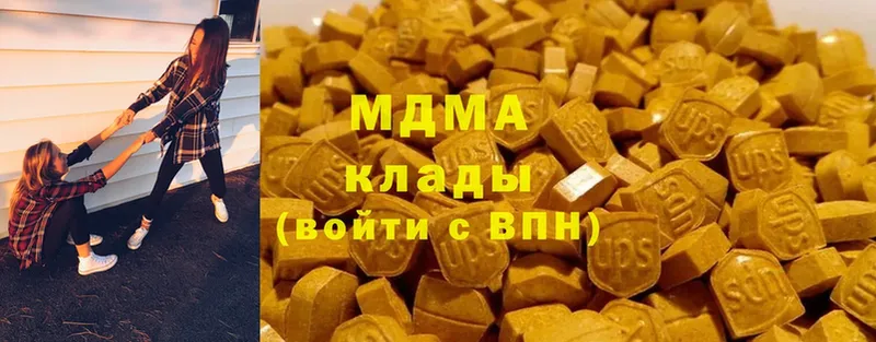 MDMA crystal  Североуральск 